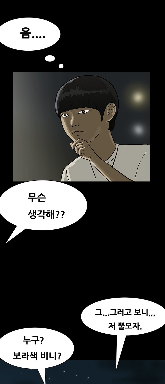 33 페이지