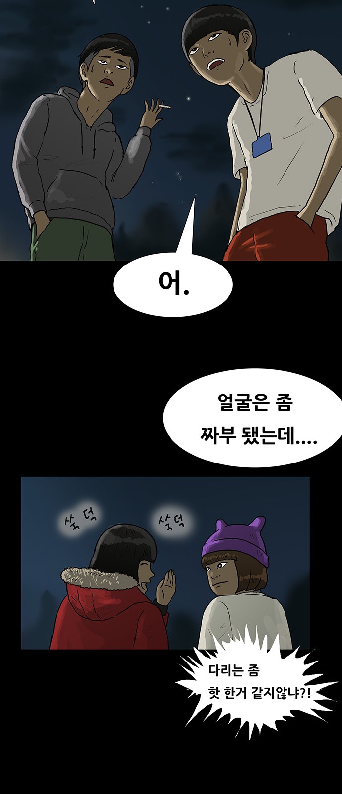 34 페이지