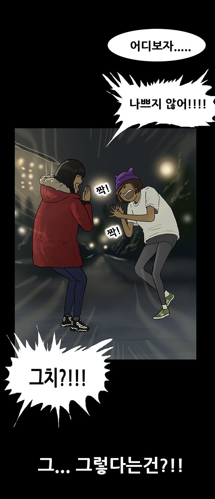 35 페이지