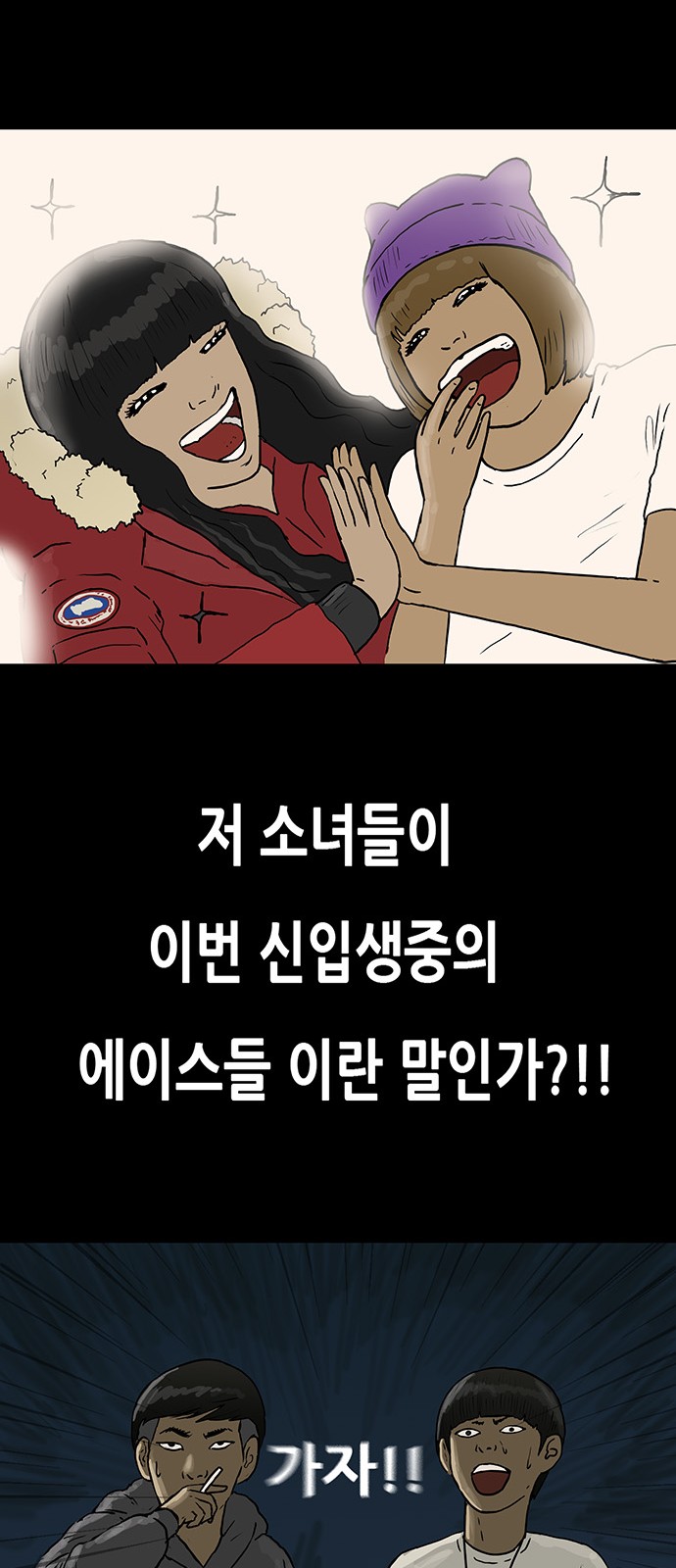 36 페이지