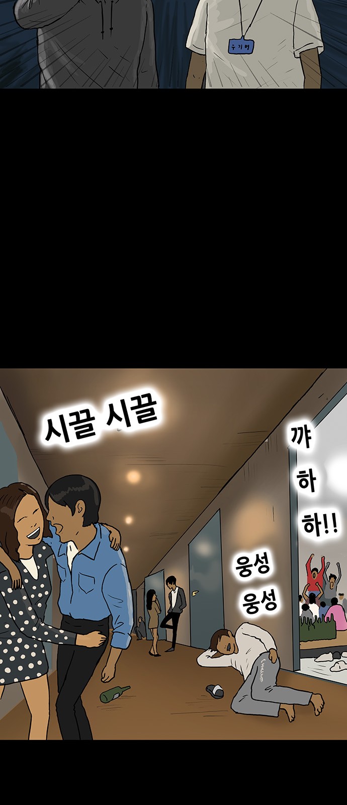 37 페이지