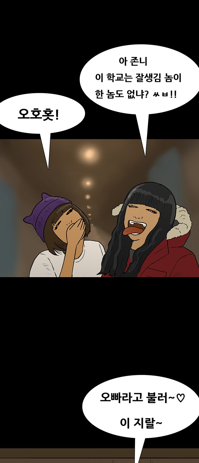 38 페이지