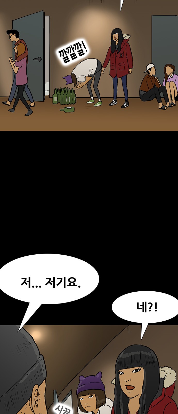 39 페이지