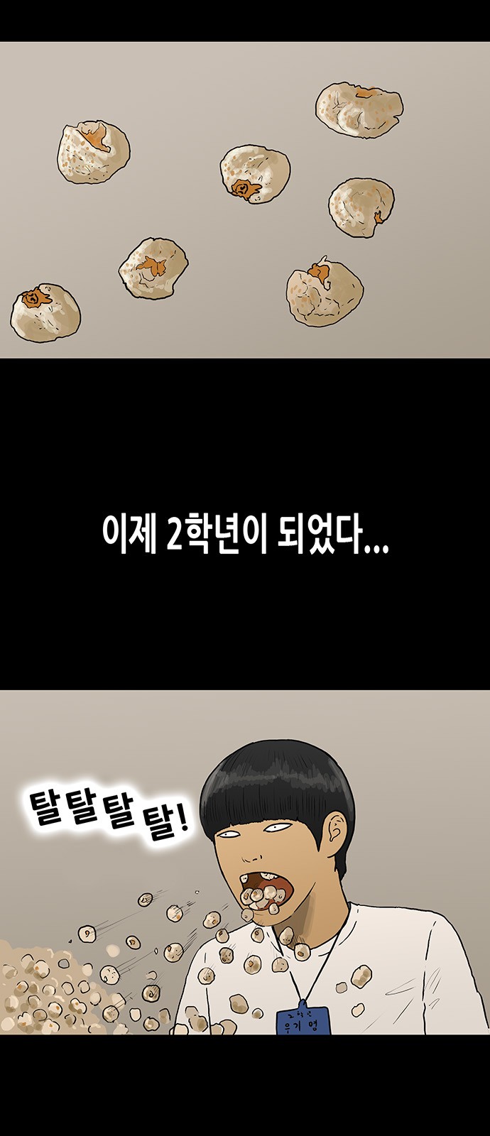 4 페이지