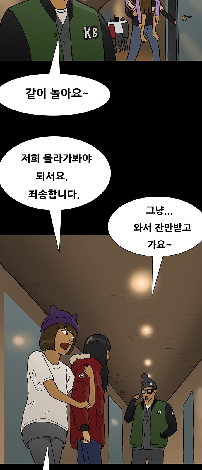41 페이지