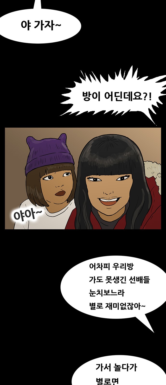 42 페이지