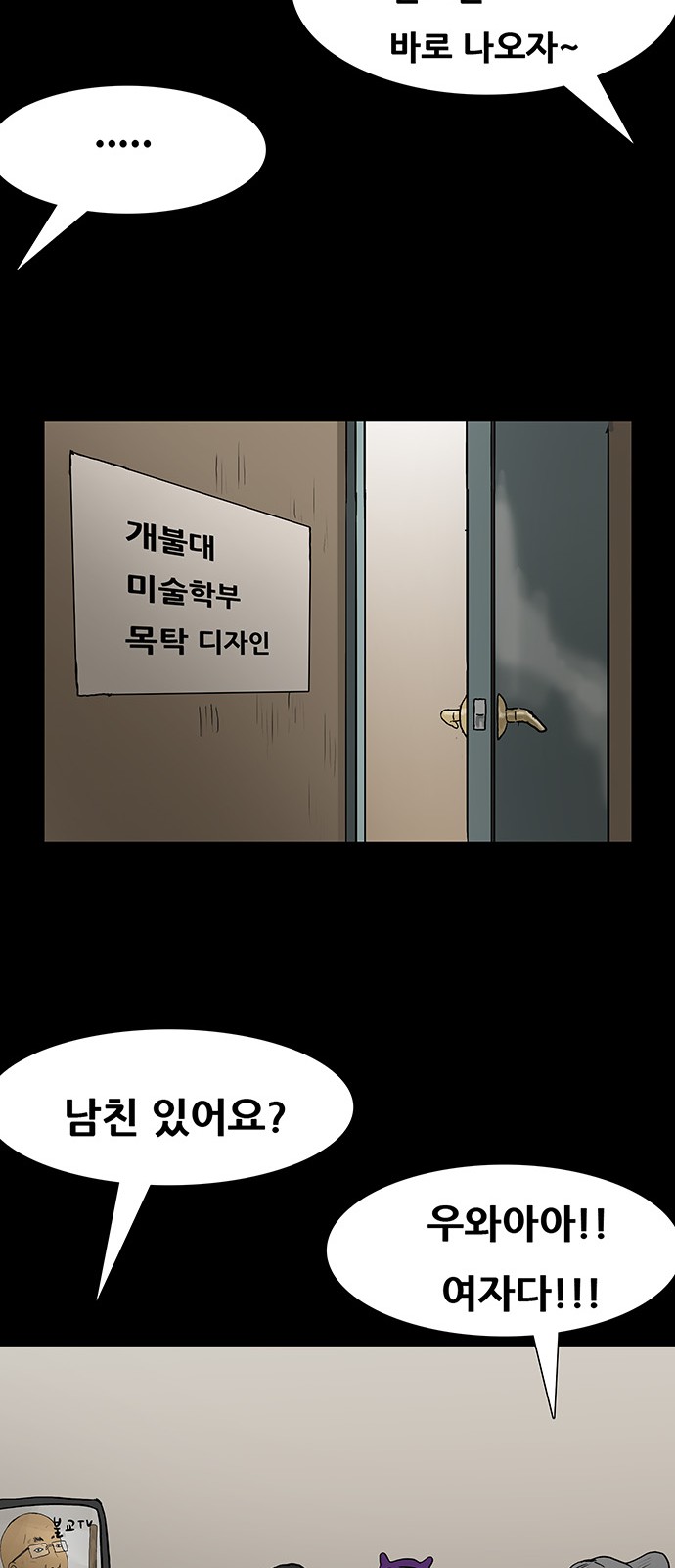 43 페이지