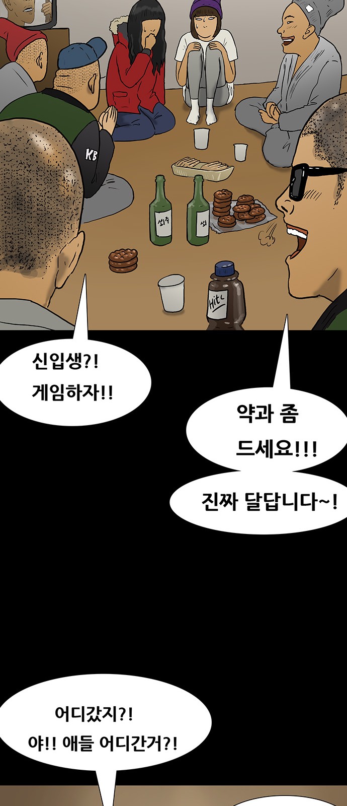 44 페이지