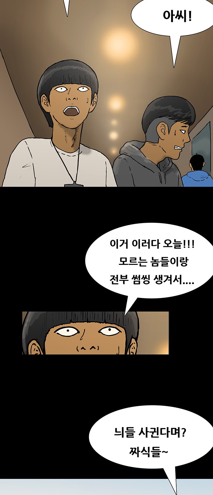 45 페이지