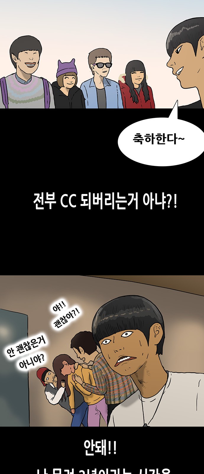 46 페이지