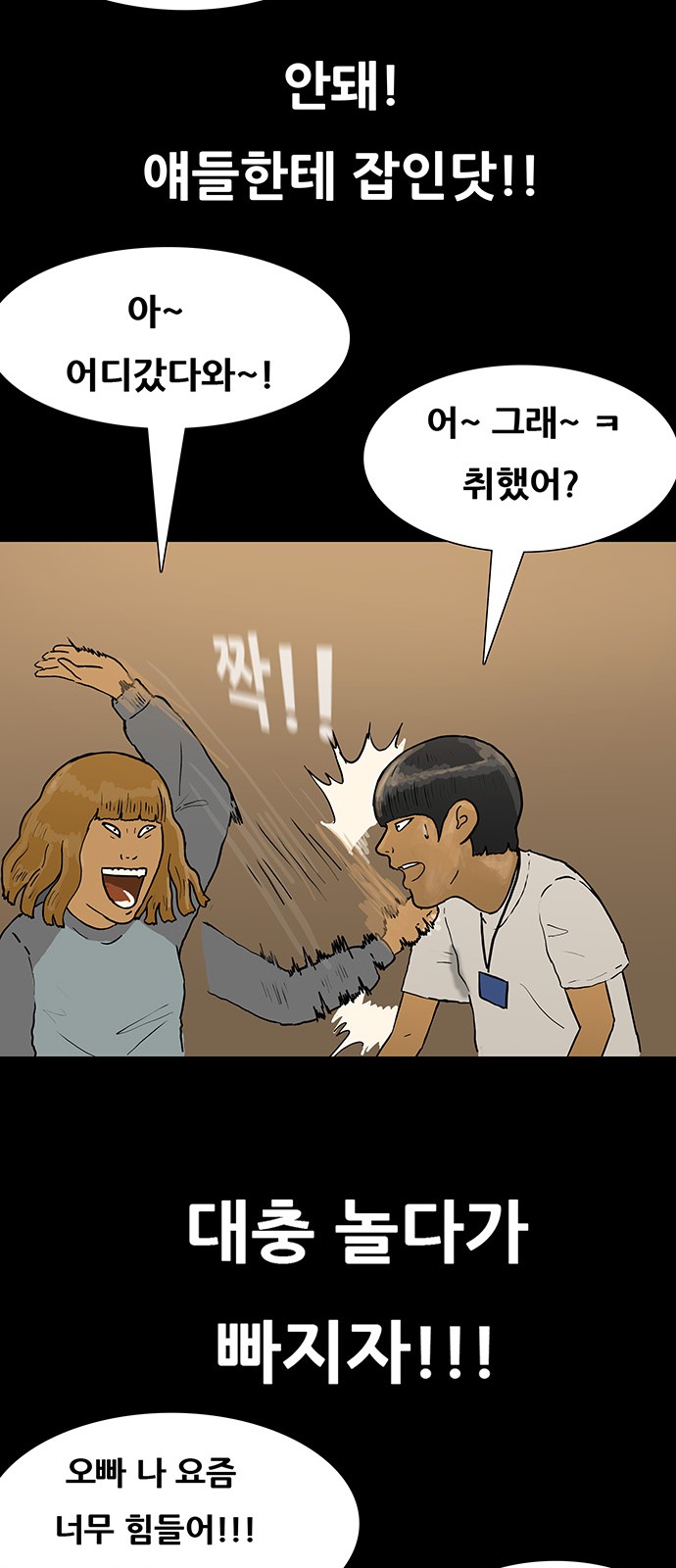48 페이지