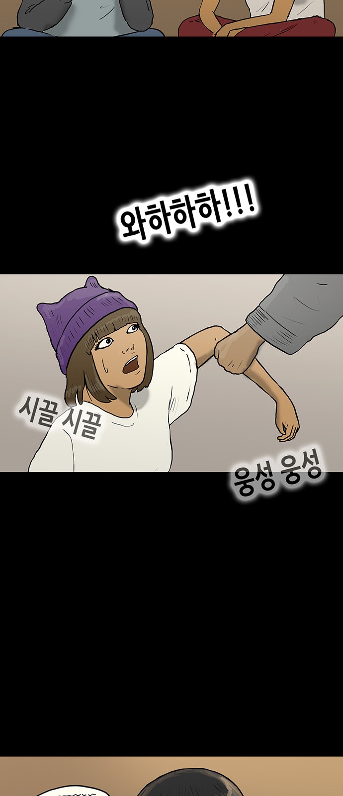 51 페이지