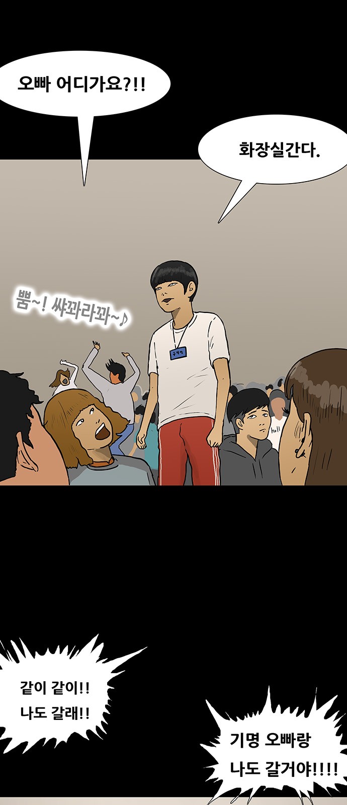 6 페이지