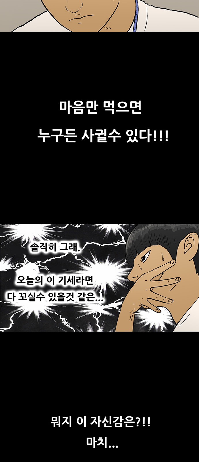 8 페이지