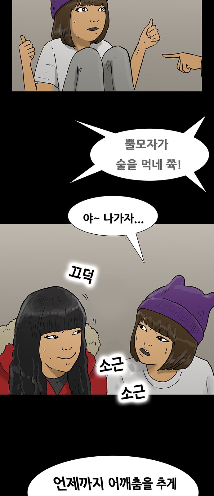 12 페이지
