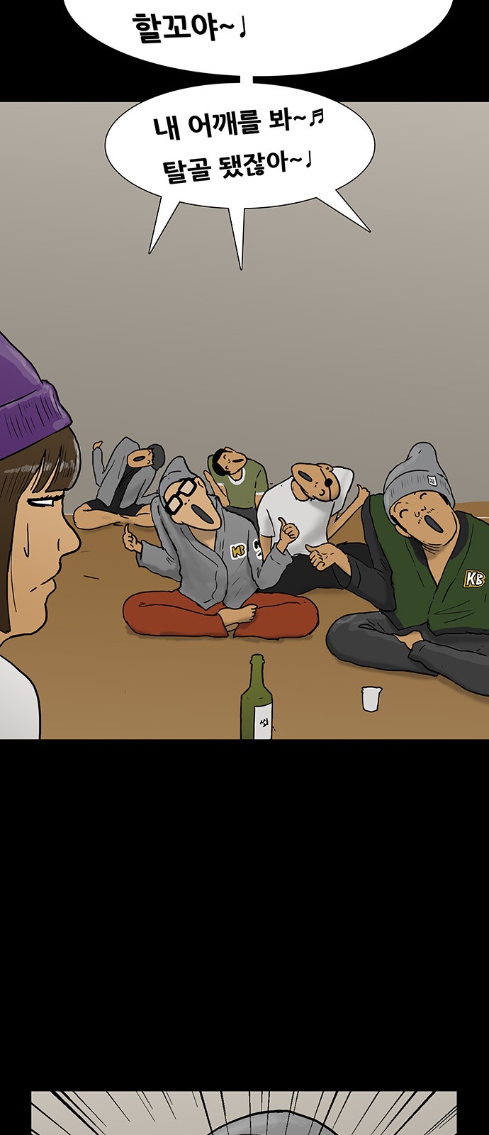 13 페이지