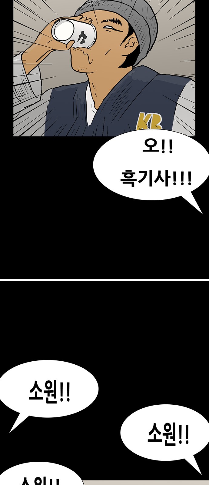 14 페이지