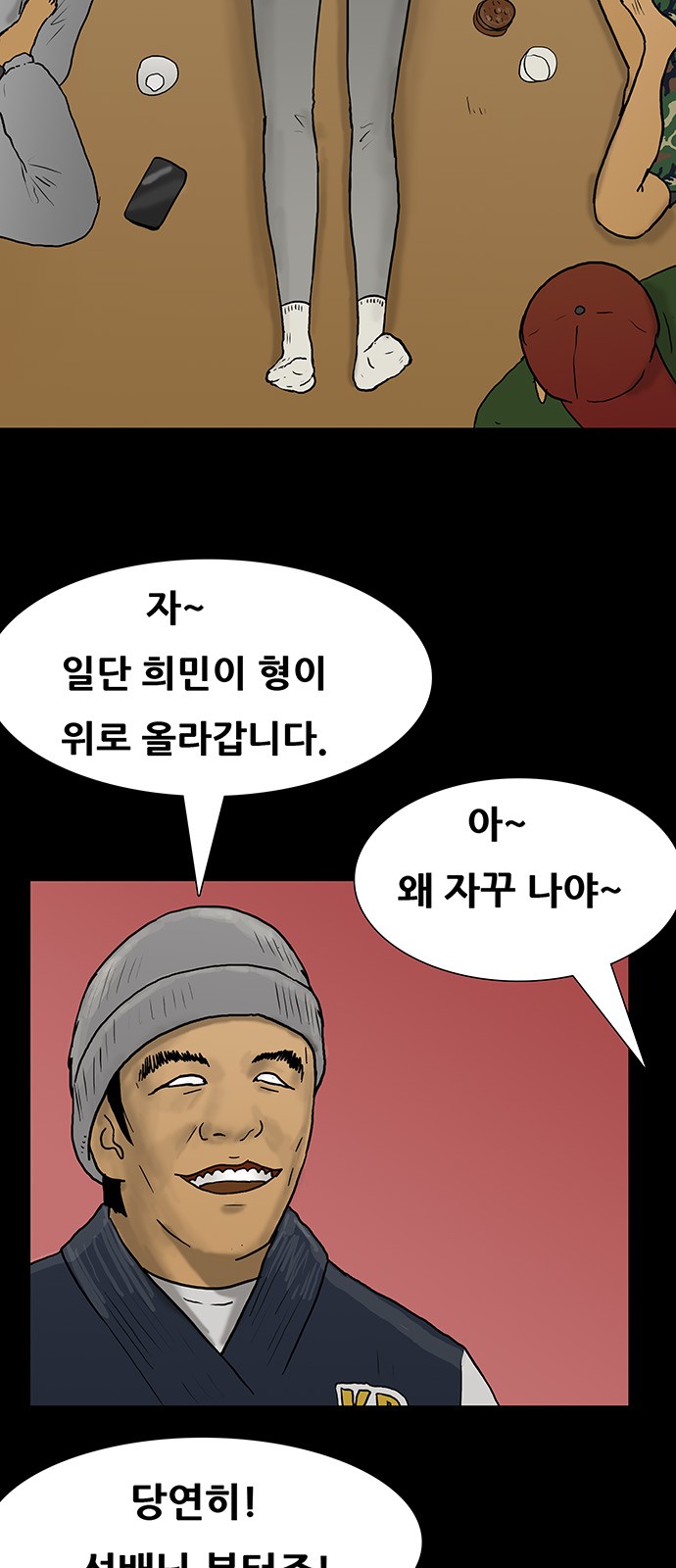 17 페이지
