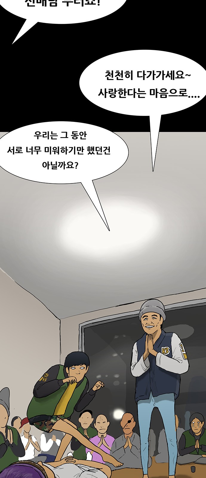 18 페이지