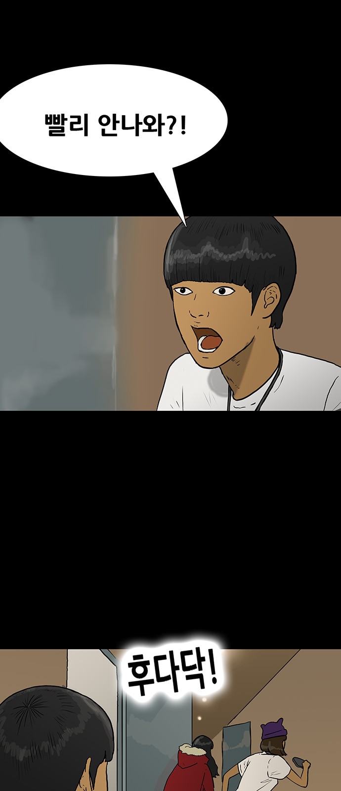 23 페이지