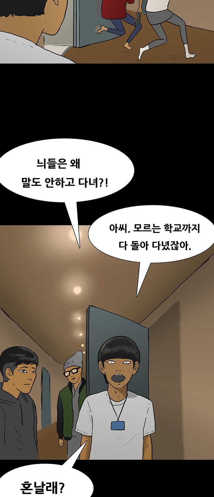 24 페이지