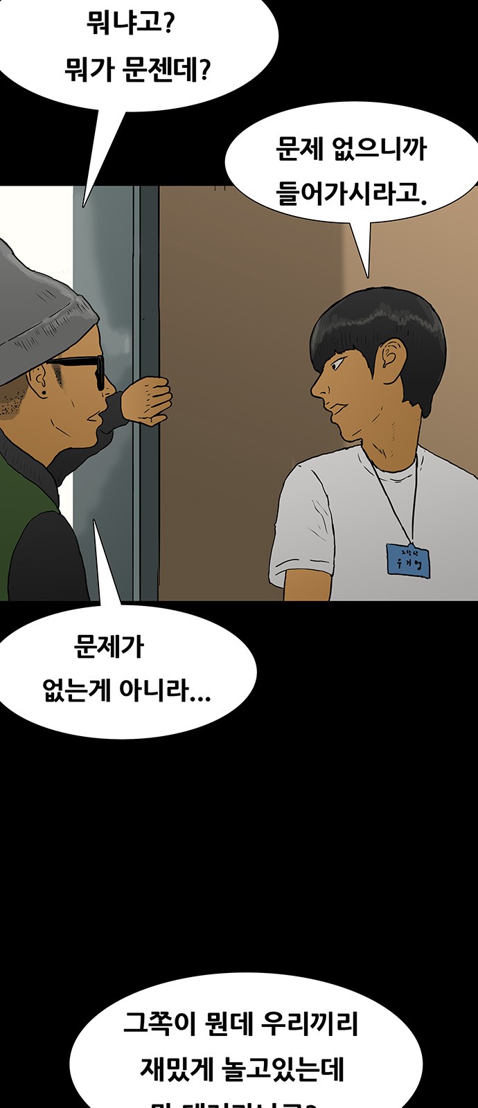 26 페이지