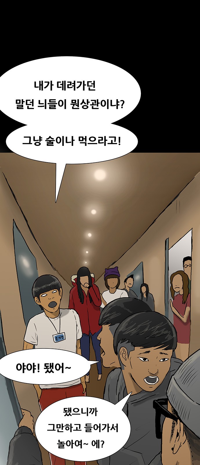 28 페이지