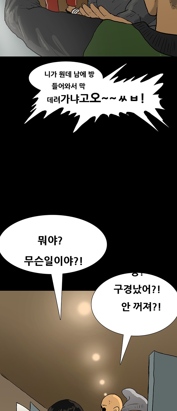 29 페이지