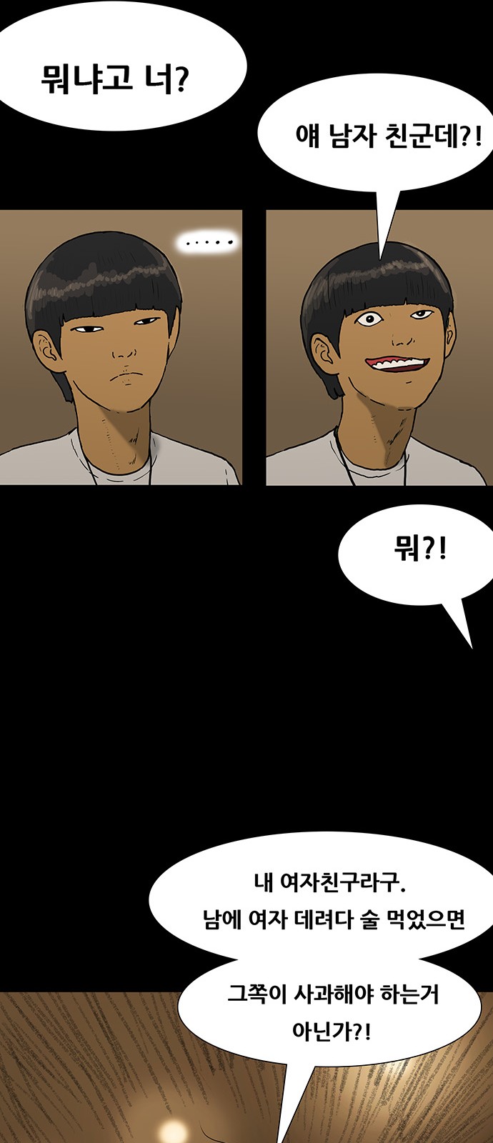 31 페이지