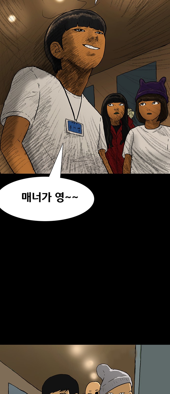 32 페이지
