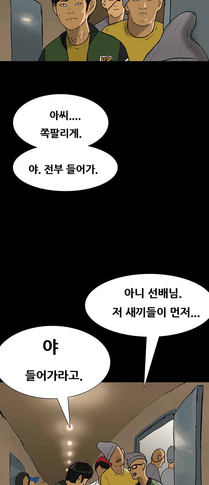 33 페이지