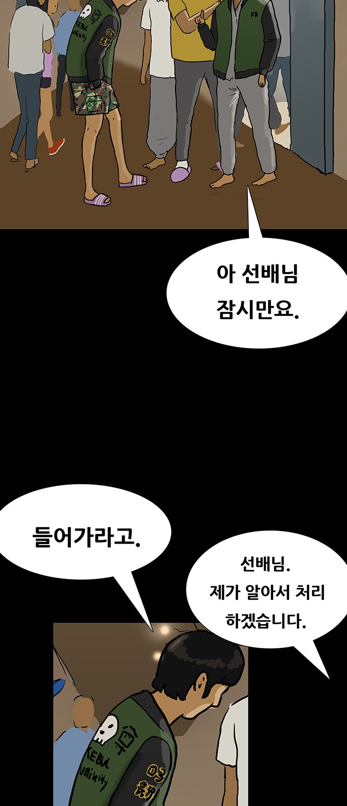 34 페이지