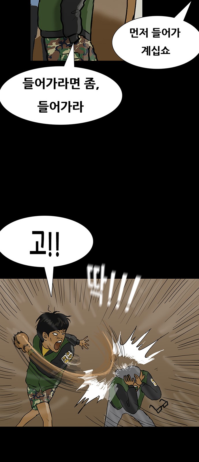 35 페이지