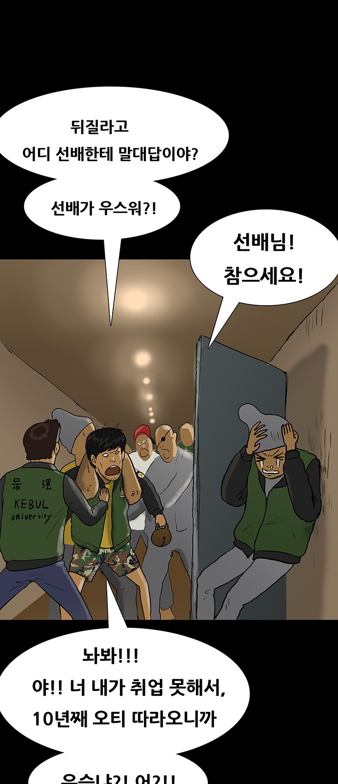 36 페이지