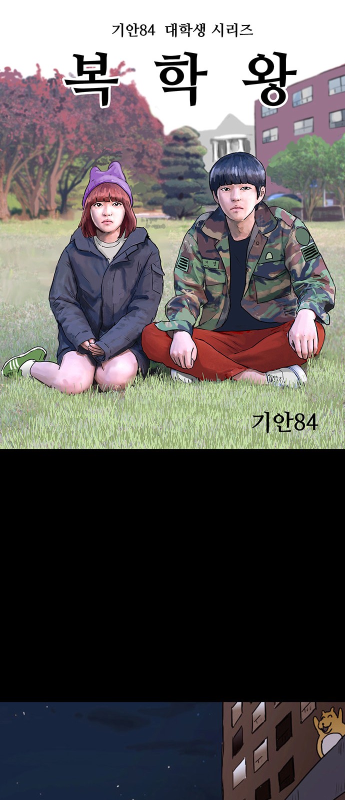 38 페이지