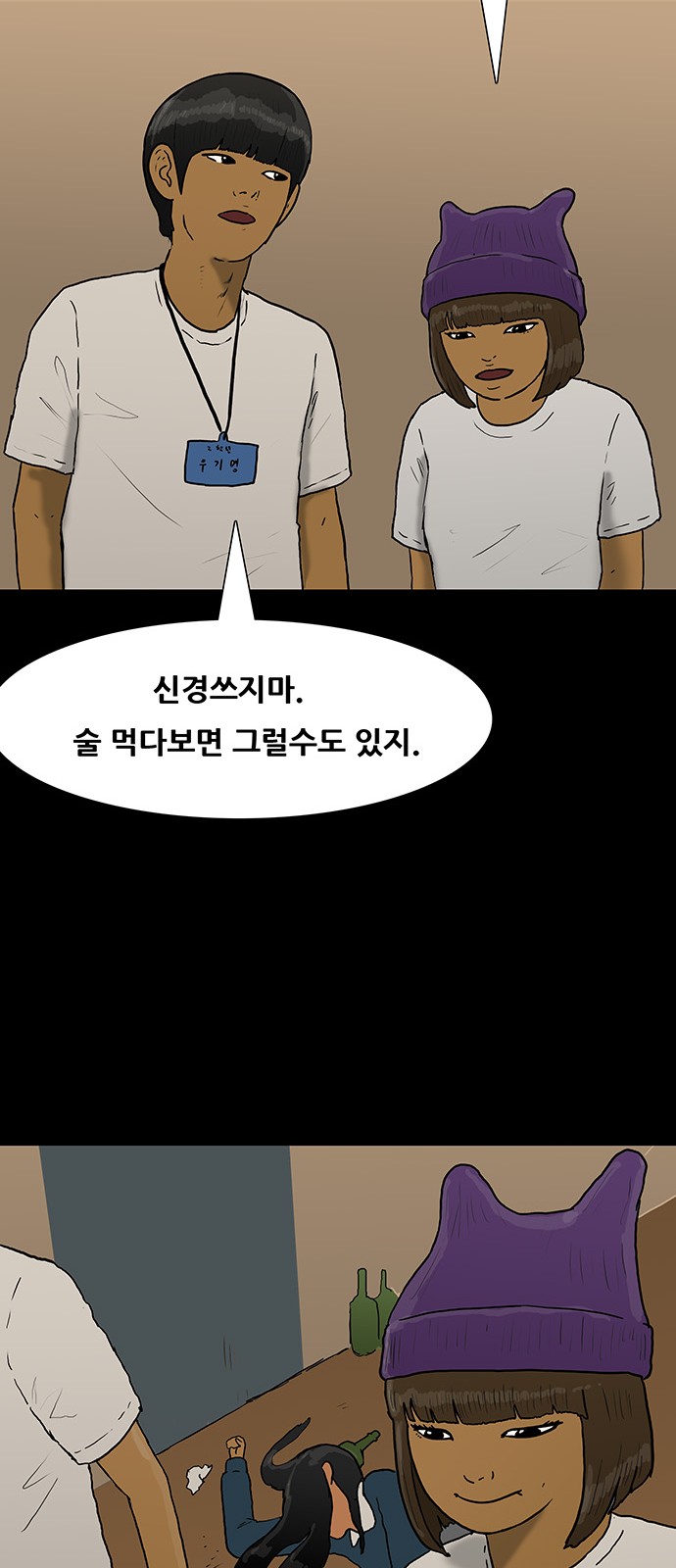 41 페이지