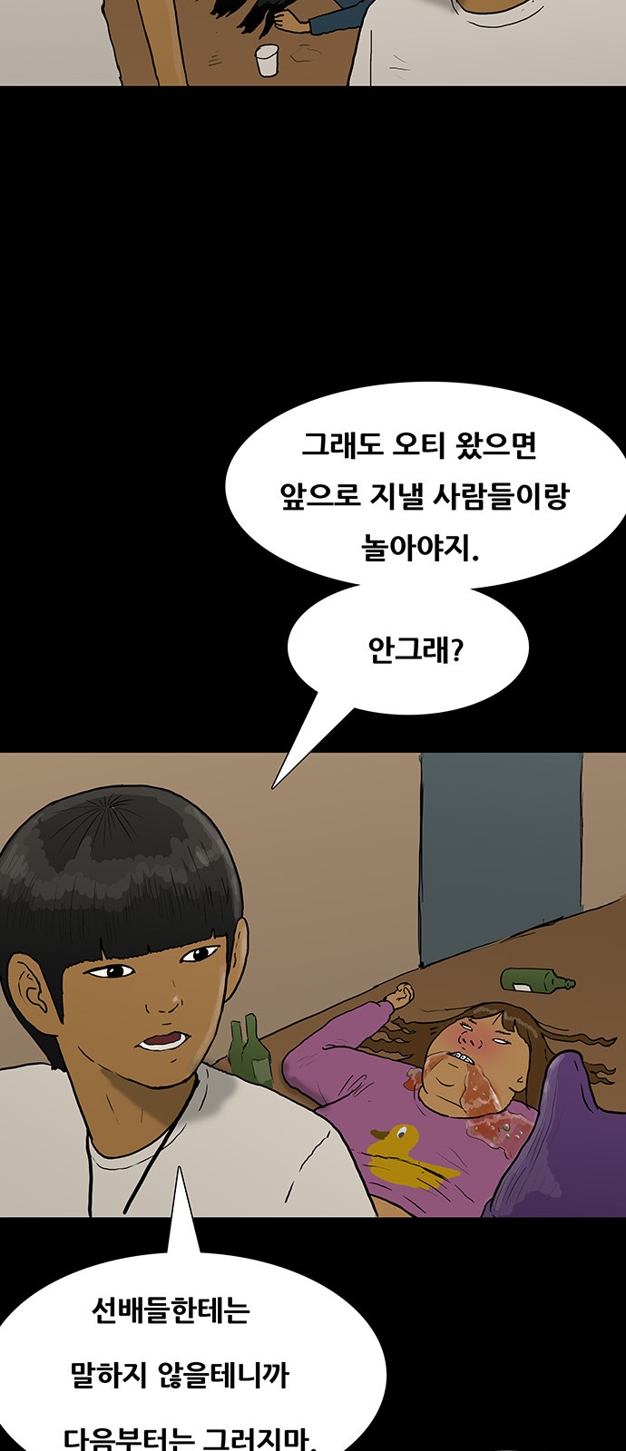 42 페이지