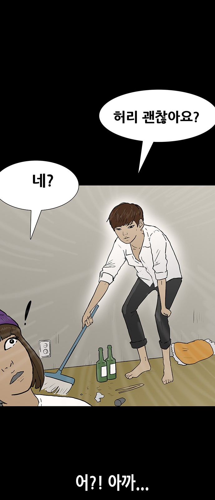 51 페이지