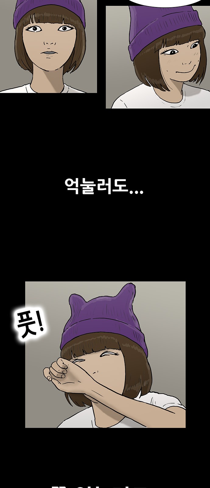54 페이지