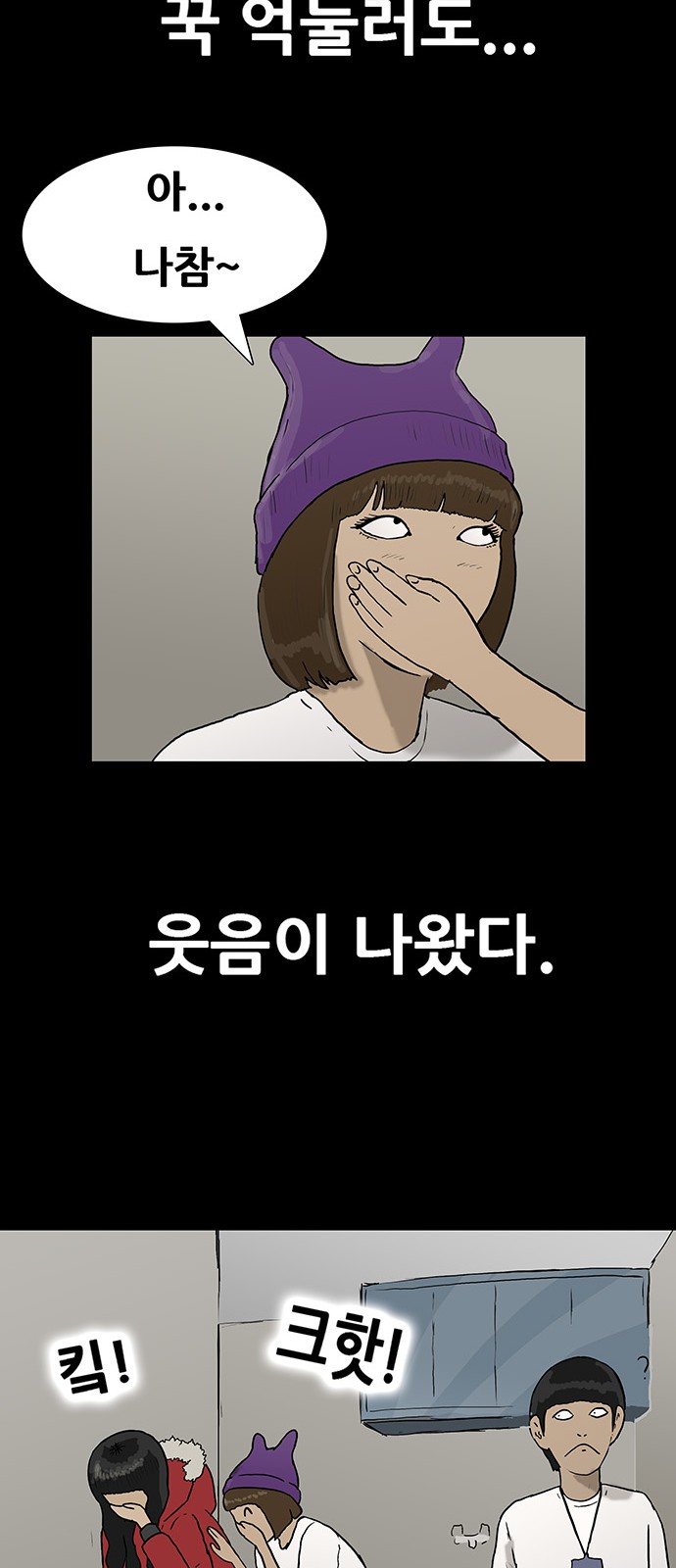 55 페이지