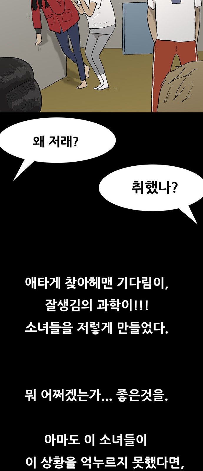 56 페이지