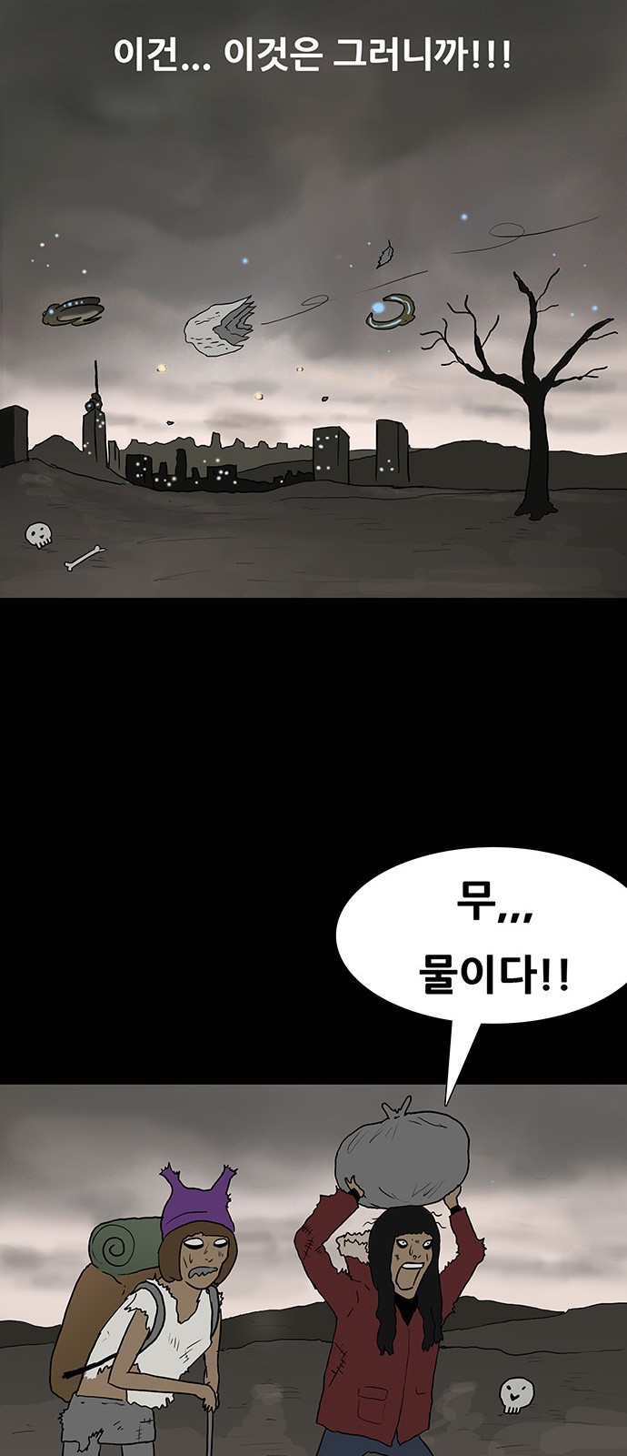 58 페이지