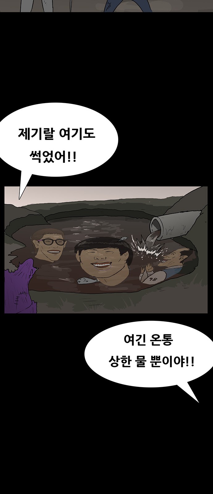 59 페이지