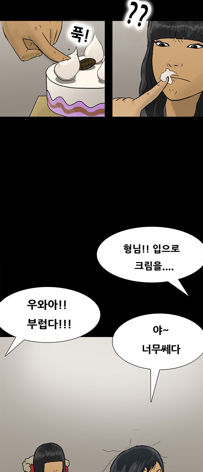 6 페이지