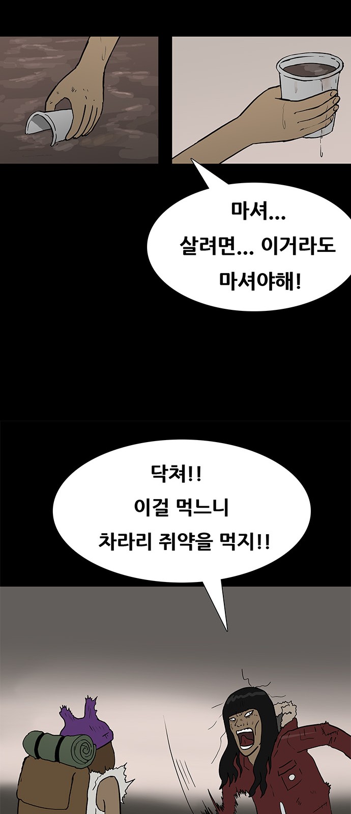 60 페이지