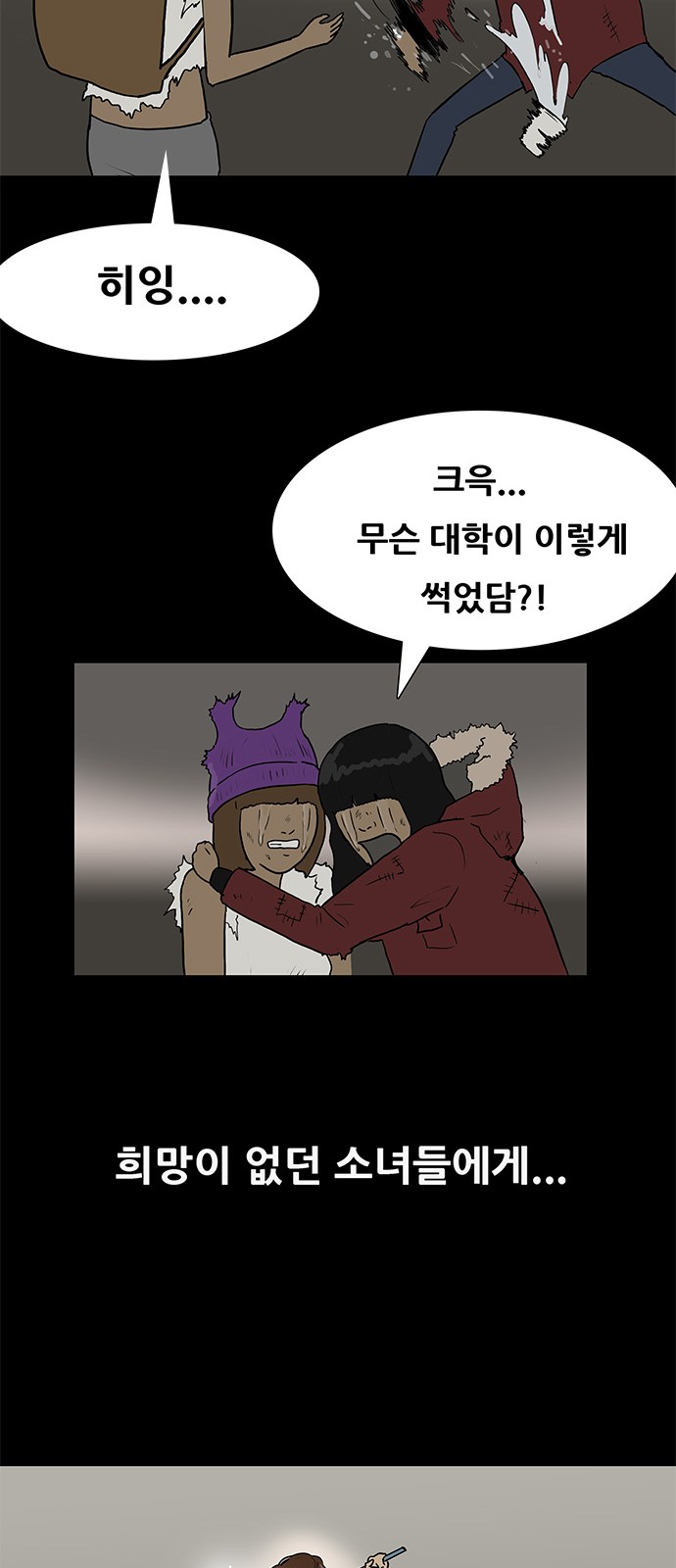 61 페이지