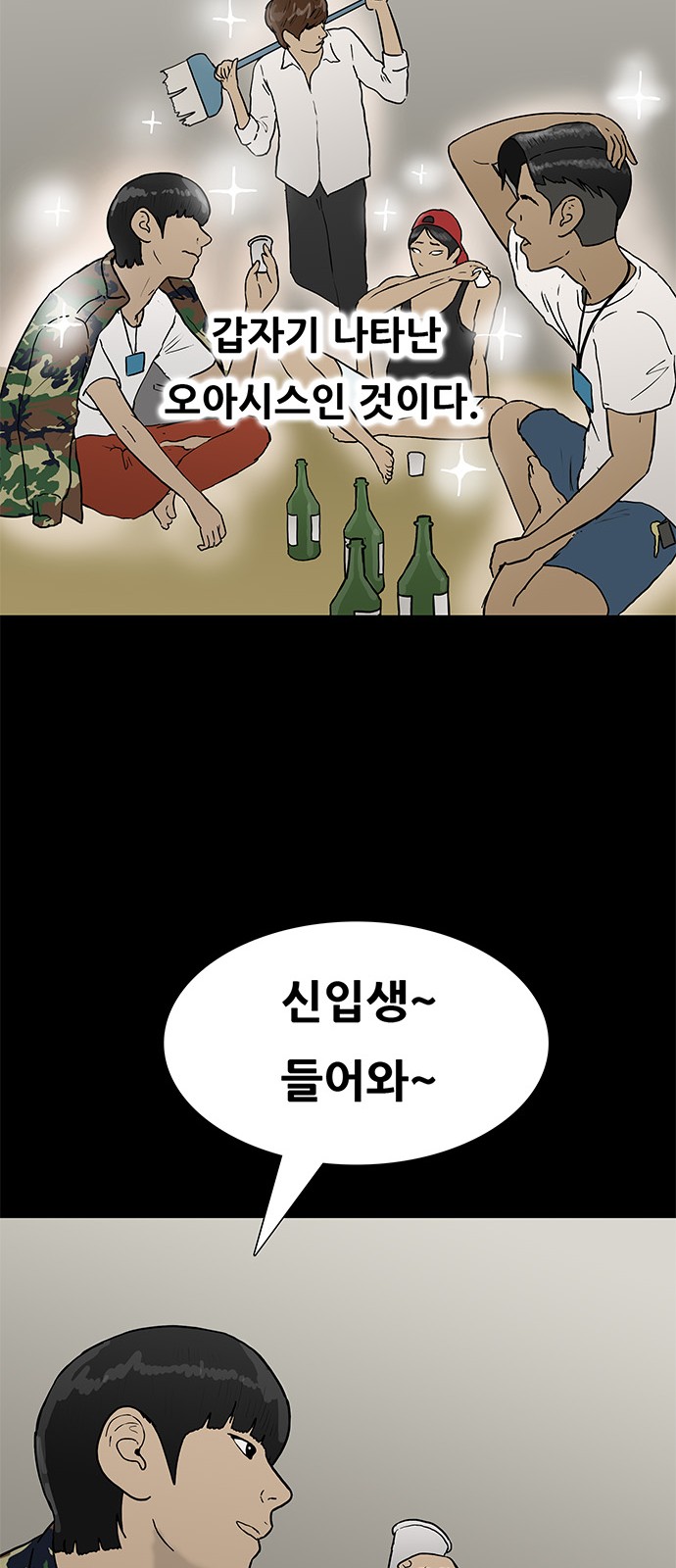 62 페이지