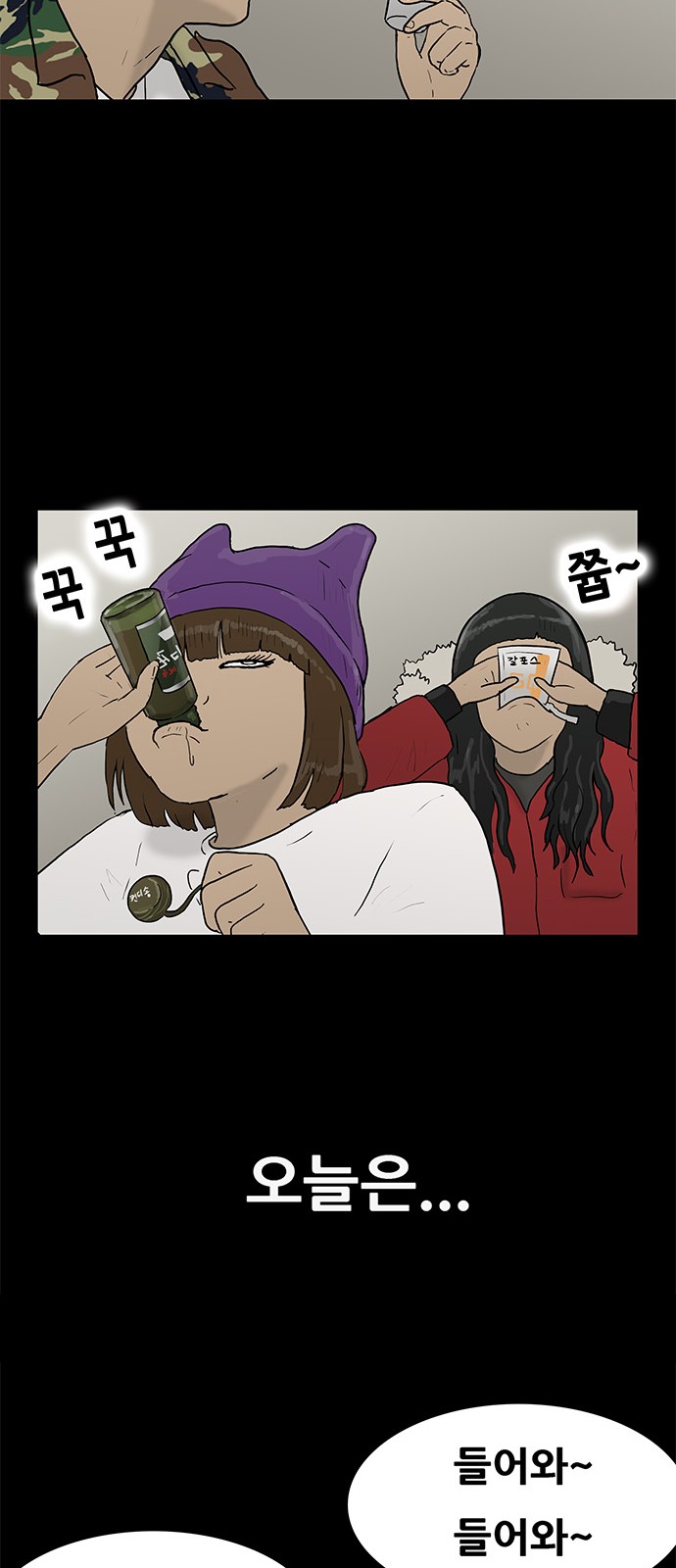 63 페이지