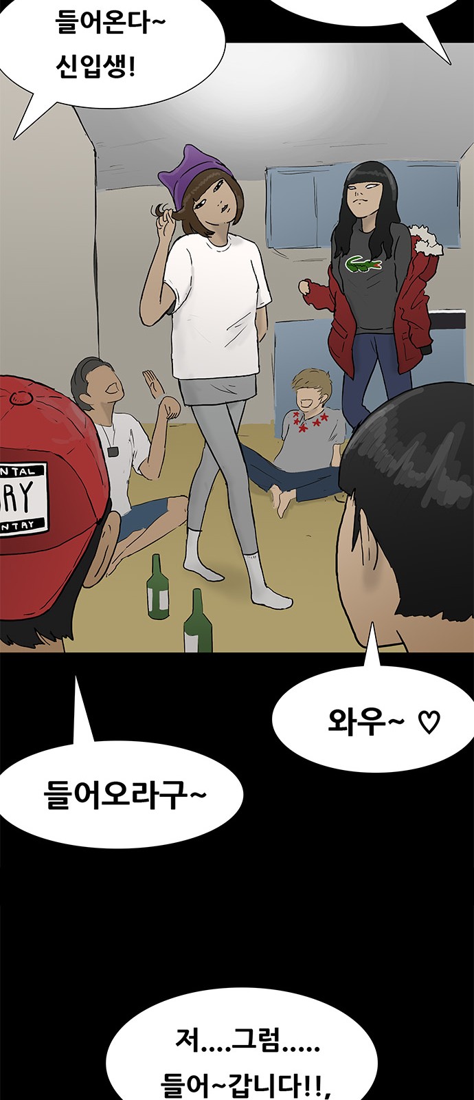 64 페이지