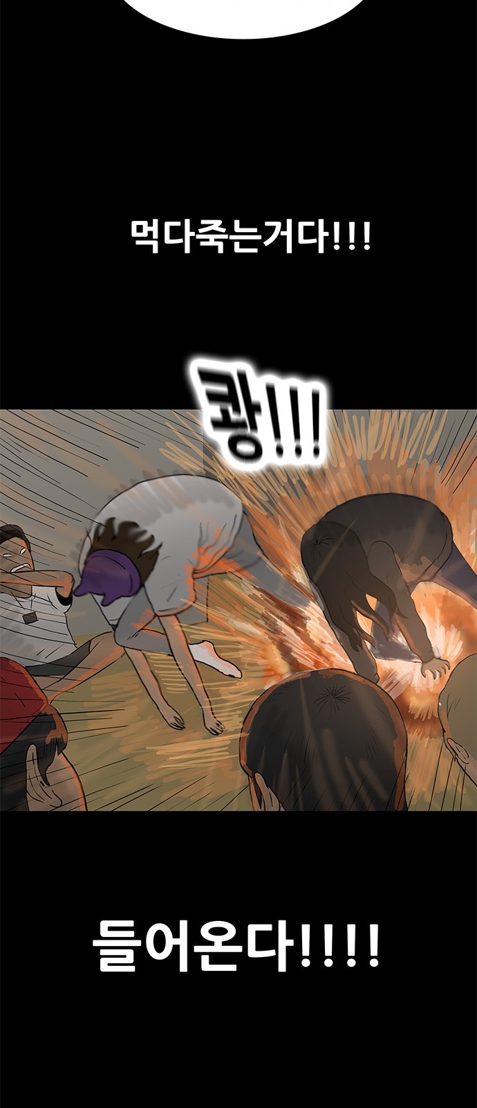 65 페이지